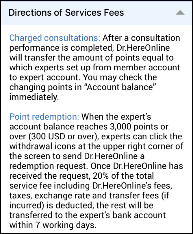 How to set and change your service rates? | 名醫實時通 | doctor here online ...